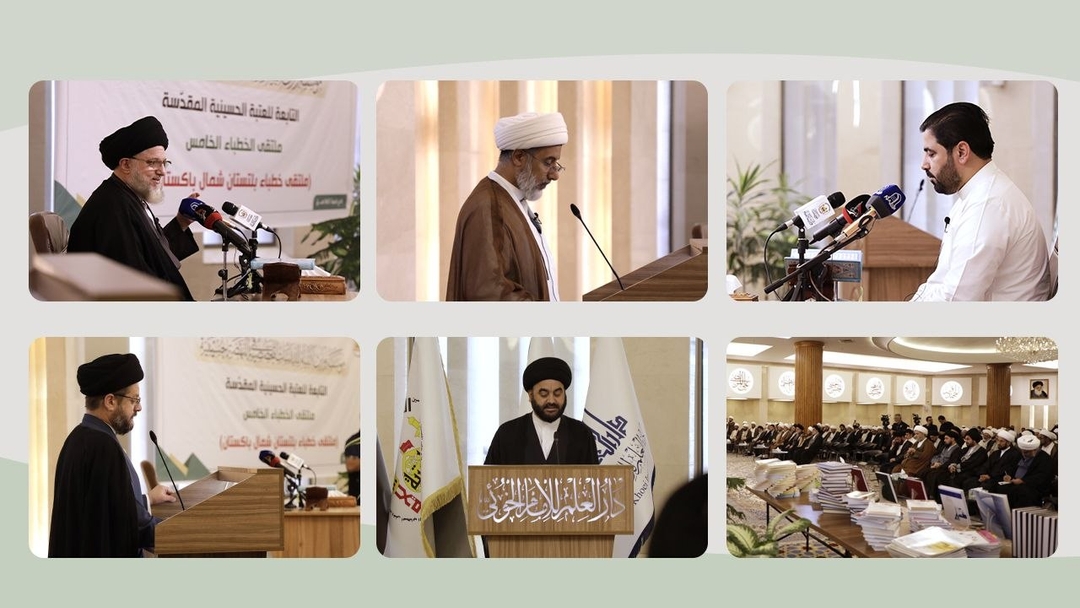 ملتقى الخطباء الخامس (ملتقى خطباء بلتستان شمال باكستان)