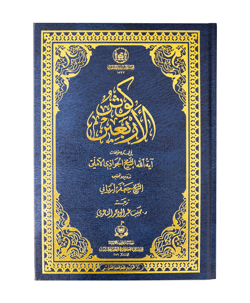 صدر حديثاً